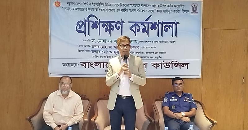 ছবি: প্রতিনিধি