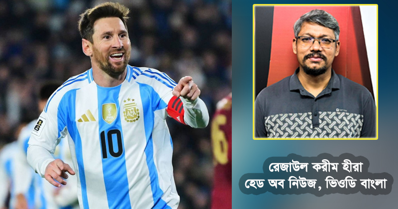 ছবি : খোলা কাগজ