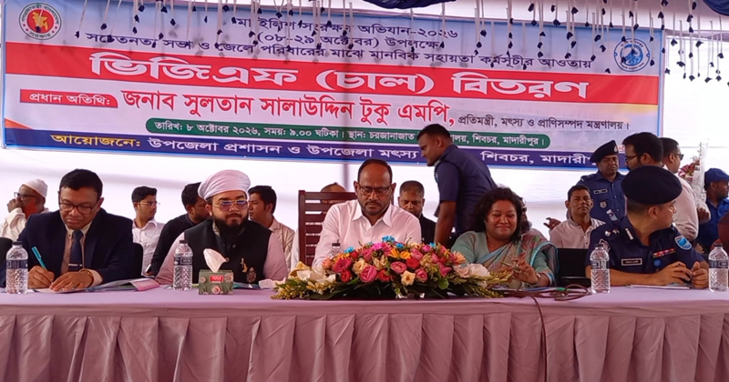 ছবি: প্রতিবেদক