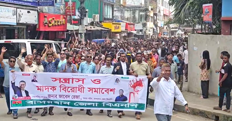 ছবি: প্রতিবেদক