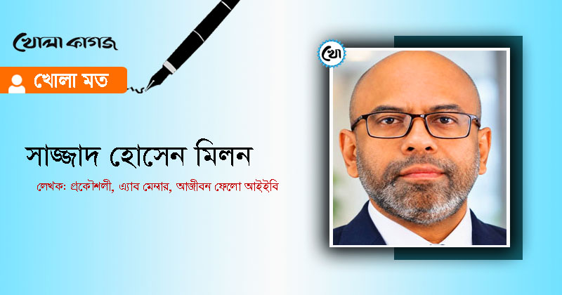 ছবি: খোলা কাগজ
