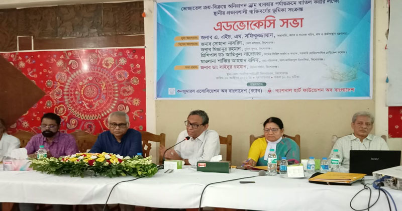 ছবি: প্রতিনিধি