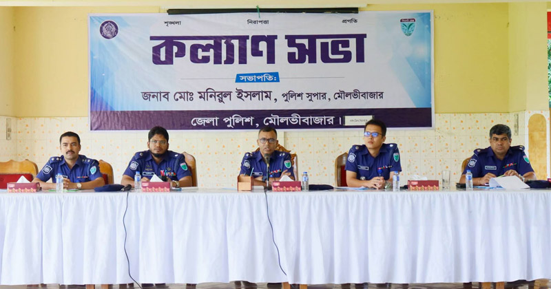 ছবি : প্রতিবেদক
