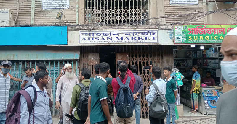 ছবি: প্রতিবেদক