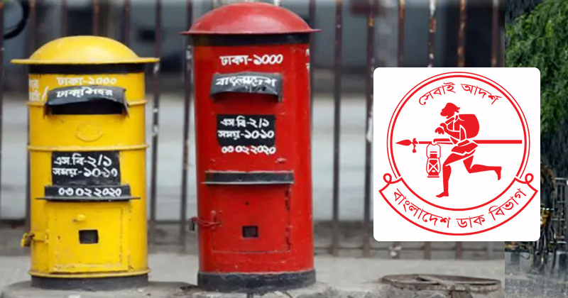 ফাইল ছবি