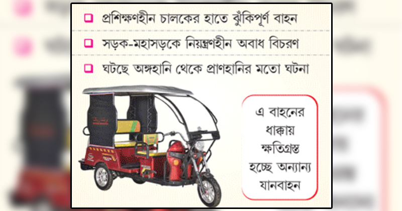 ছবি : খোলা কাগজ