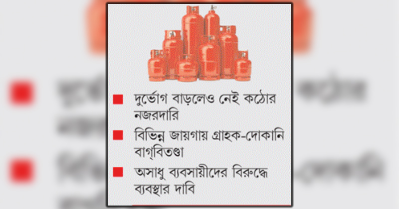 ছবি : খোলা কাগজ