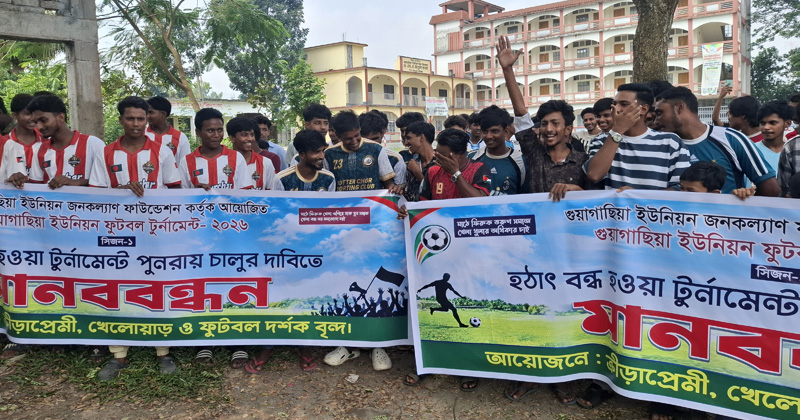 ছবি: প্রতিনিধি