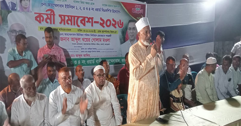 ছবি: প্রতিনিধি
