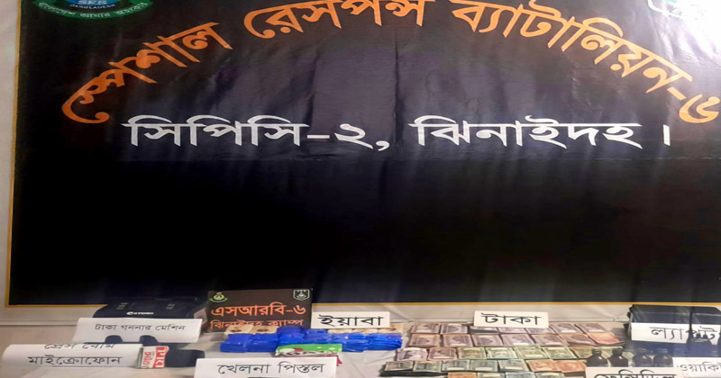 ছবি: প্রতিনিধি