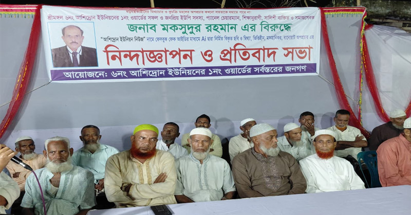 ছবি: প্রতিনিধি