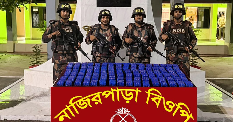 ছবি: প্রতিনিধি