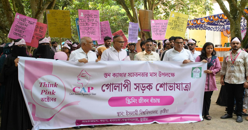 ছবি: প্রতিনিধি
