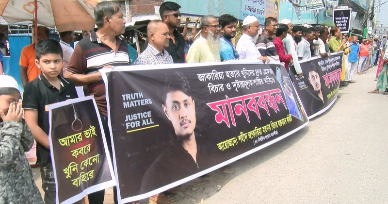 ছবি: প্রতিনিধি