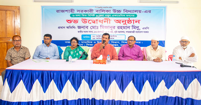 ছবি: প্রতিবেদক