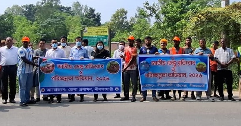 ছবি: প্রতিবেদক