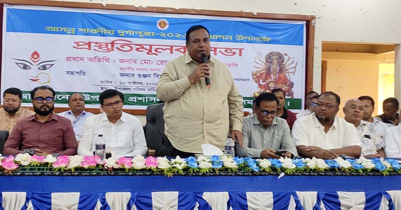 ছবি: প্রতিনিধি
