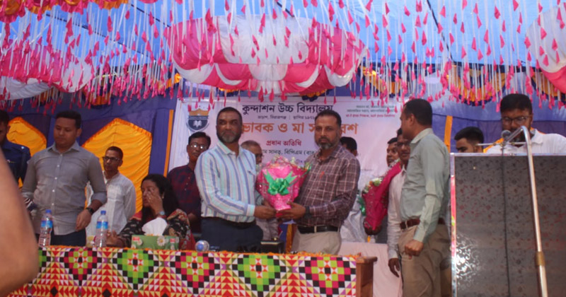 ছবি: প্রতিনিধি