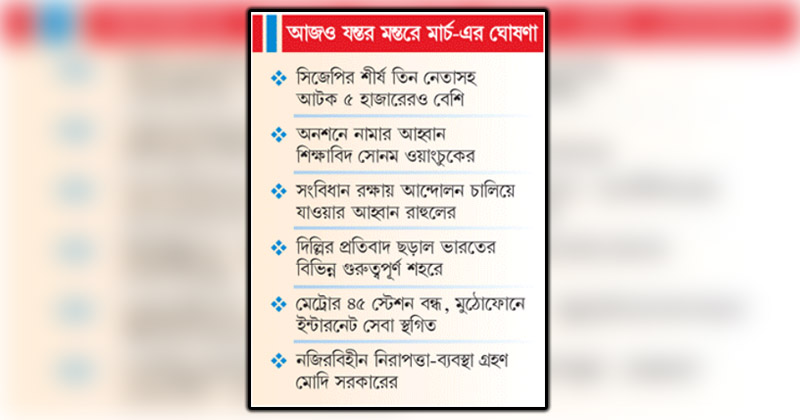ছবি : খোলা কাগজ