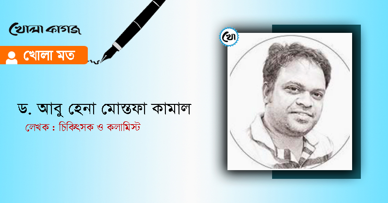 ছবি : খোলা কাগজ