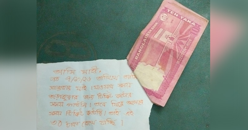ছবি: প্রতিনিধি