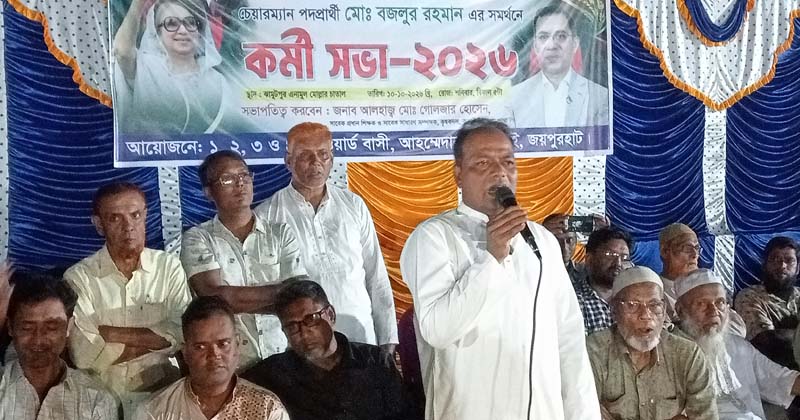 ছবি: প্রতিনিধি