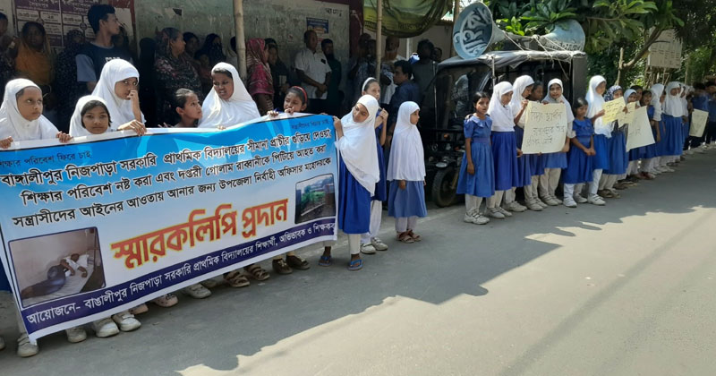 ছবি: প্রতিনিধি