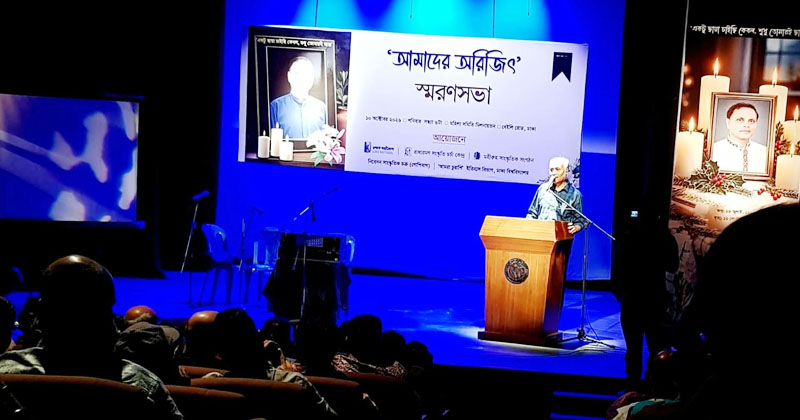 ছবি: খোলা কাগজ