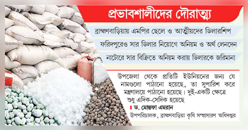 ছবি : খোলা কাগজ