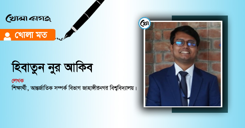 ছবি : খোলা কাগজ