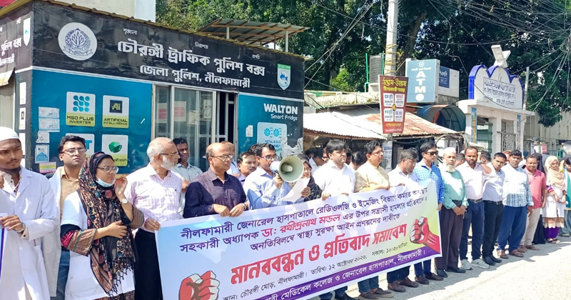 ছবি: প্রতিবেদক