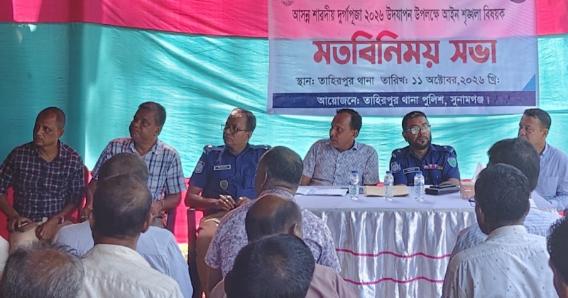 ছবি: প্রতিনিধি