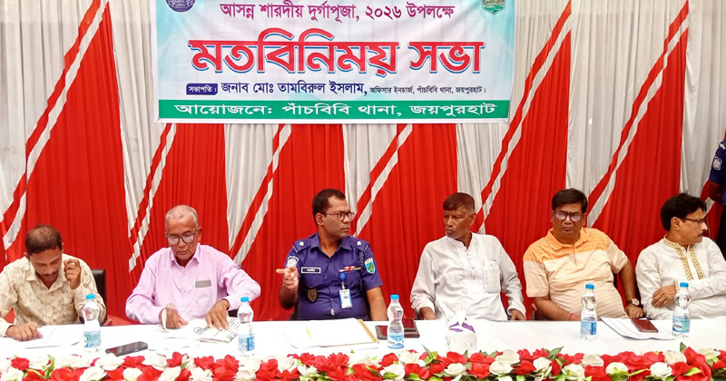ছবি: প্রতিনিধি