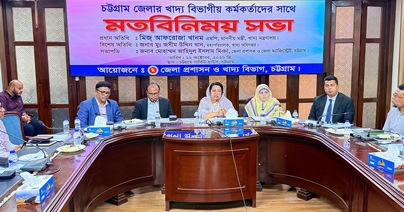 ছবি: খোলা কাগজ