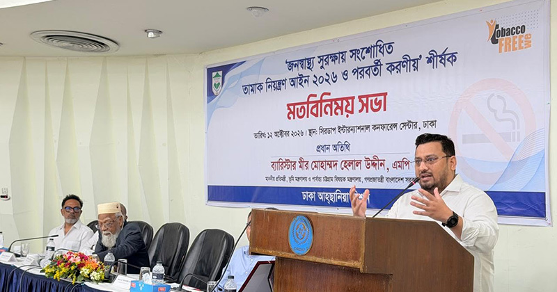 ছবি: খোলা কাগজ