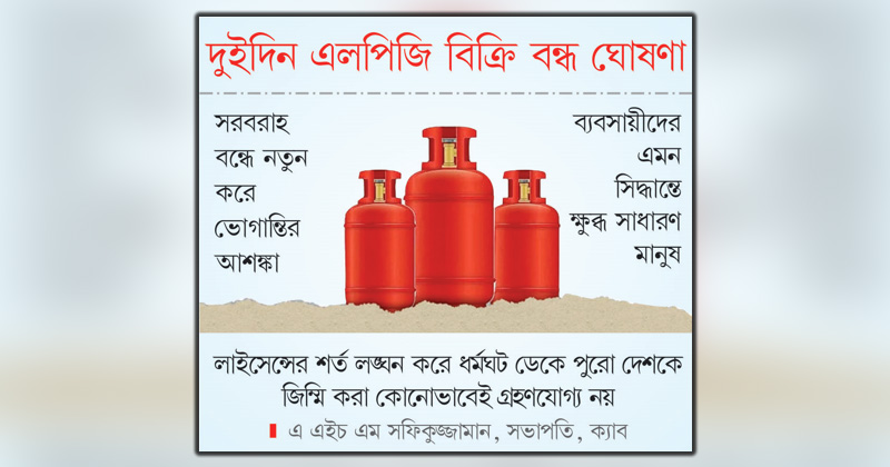 ছবি : খোলা কাগজ