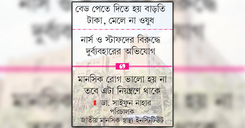 ছবি : খোলা কাগজ