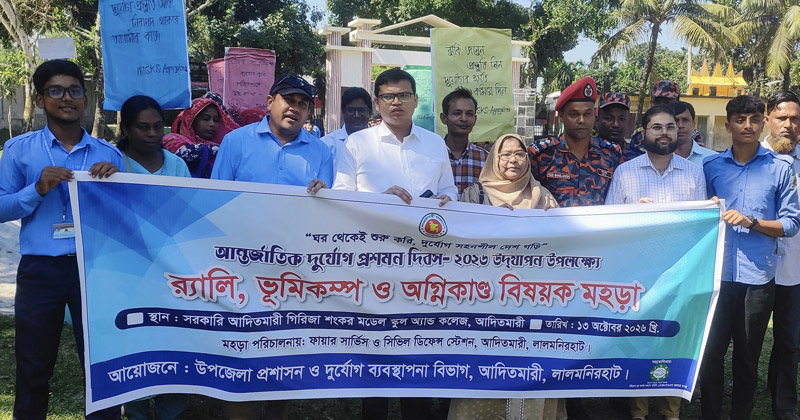 ছবি: প্রতিনিধি