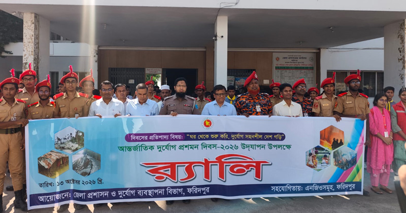 ছবি: প্রতিনিধি