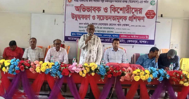 ছবি: প্রতিনিধি