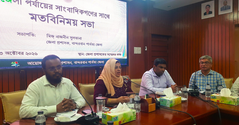 ছবি: প্রতিবেদক