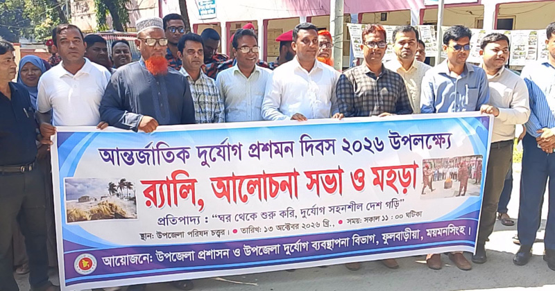 ছবি: প্রতিনিধি