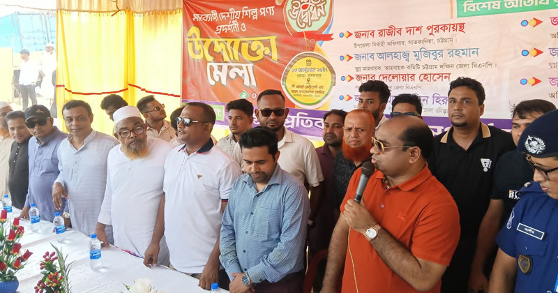 ছবি: প্রতিনিধি