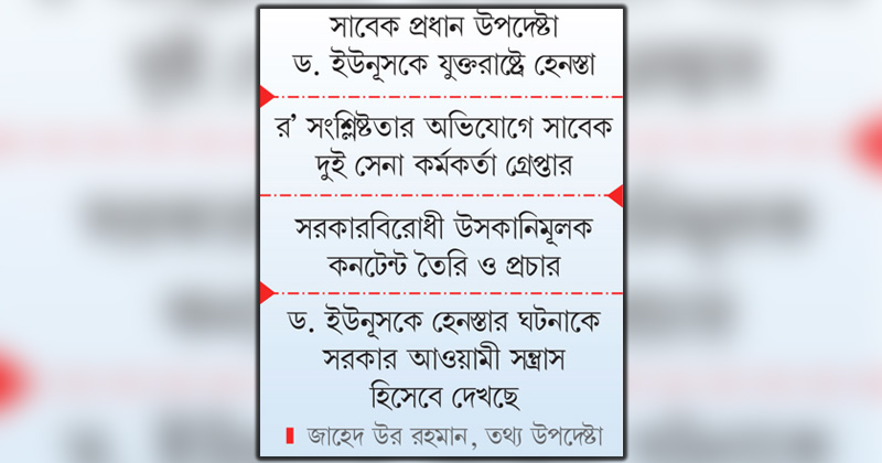 ছবি : খোলা কাগজ