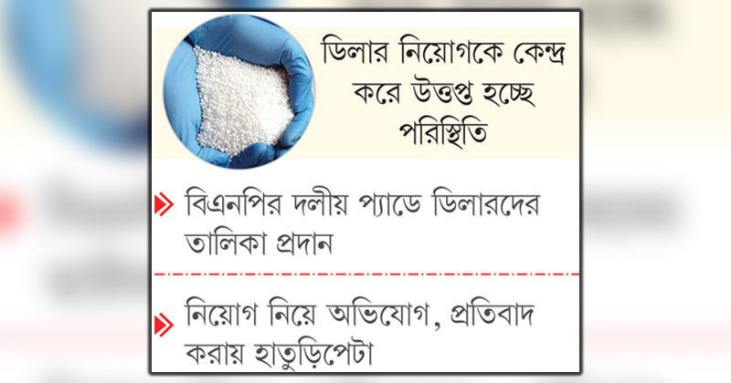 ছবি : খোলা কাগজ