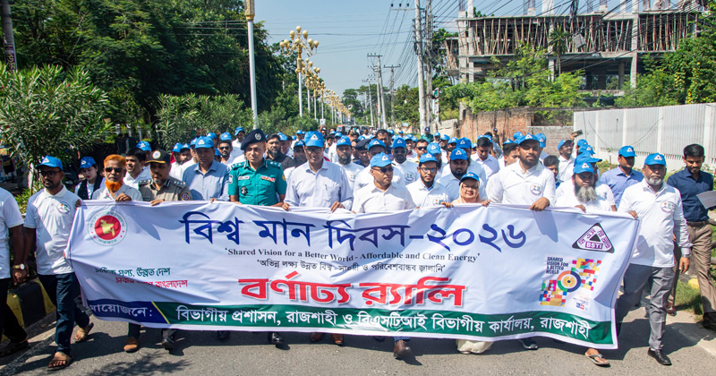 ছবি: প্রতিনিধি