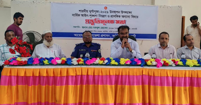 ছবি: প্রতিনিধি