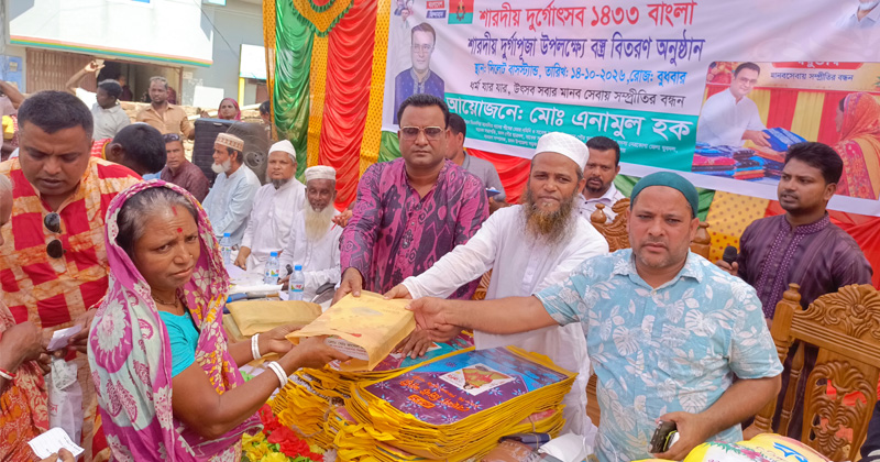 ছবি: প্রতিনিধি