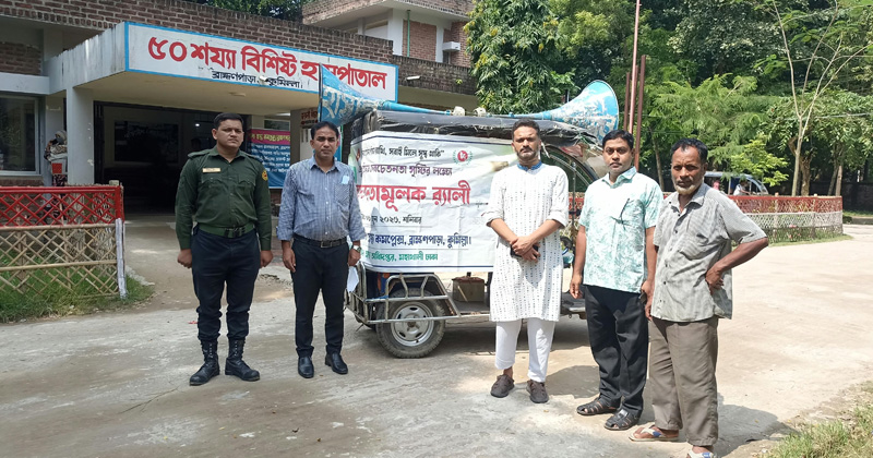 ছবি: প্রতিনিধি