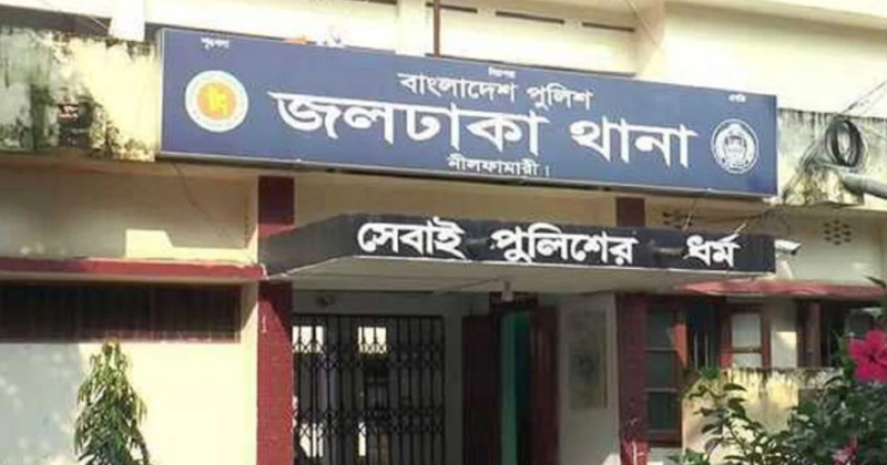 সংগৃহীত ছবি